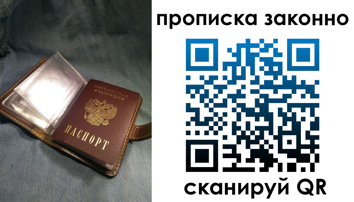 временная регистрация поиск в Данилове