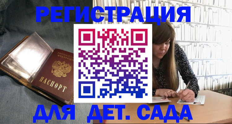 прописка иностранных граждан в Данилове